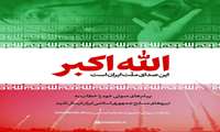 پیامهای صوتی